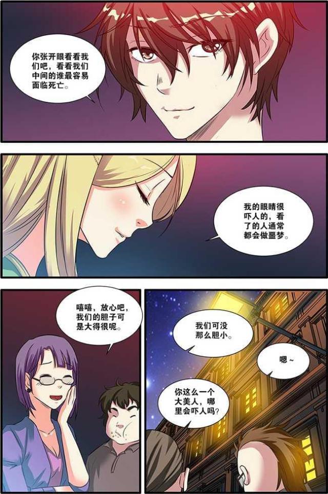 第170话0