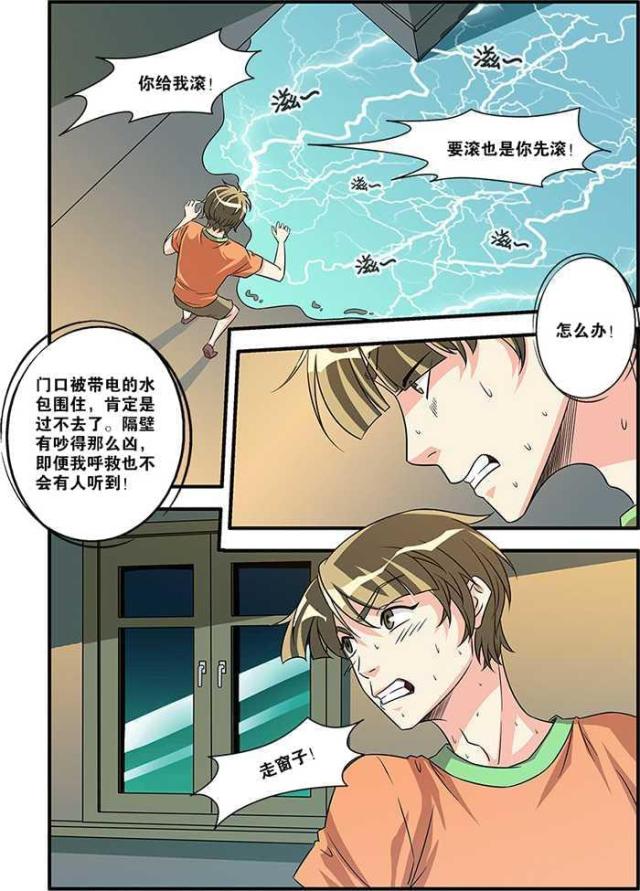 第173话0