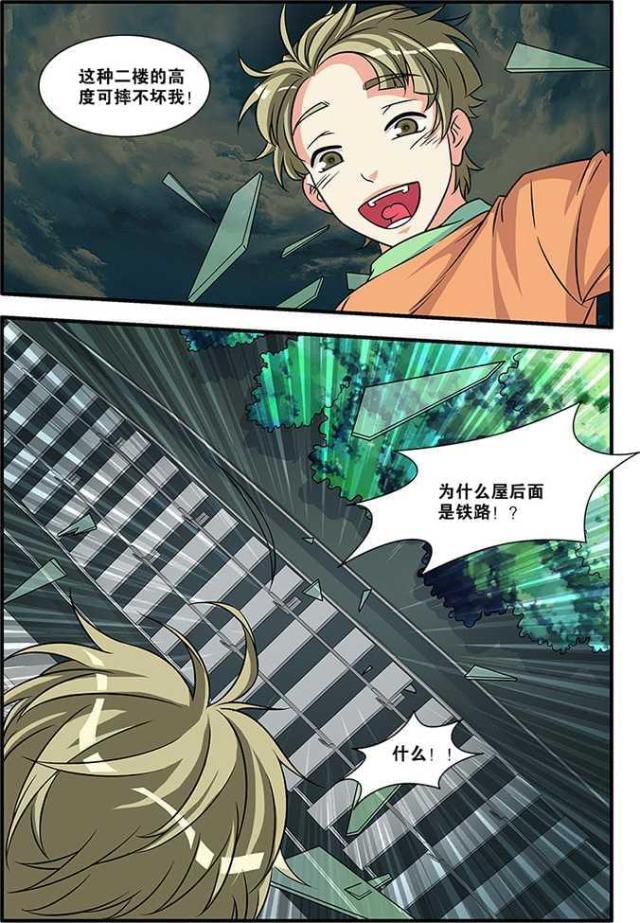 第173话2