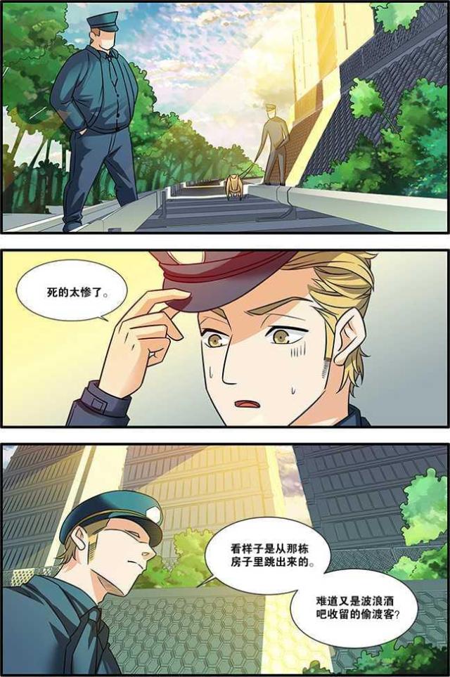 第173话4