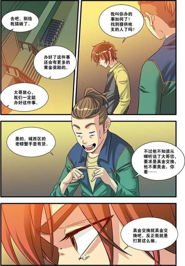 第175话0