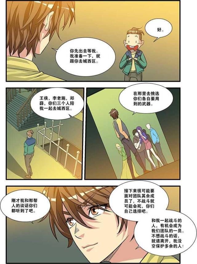 第175话1
