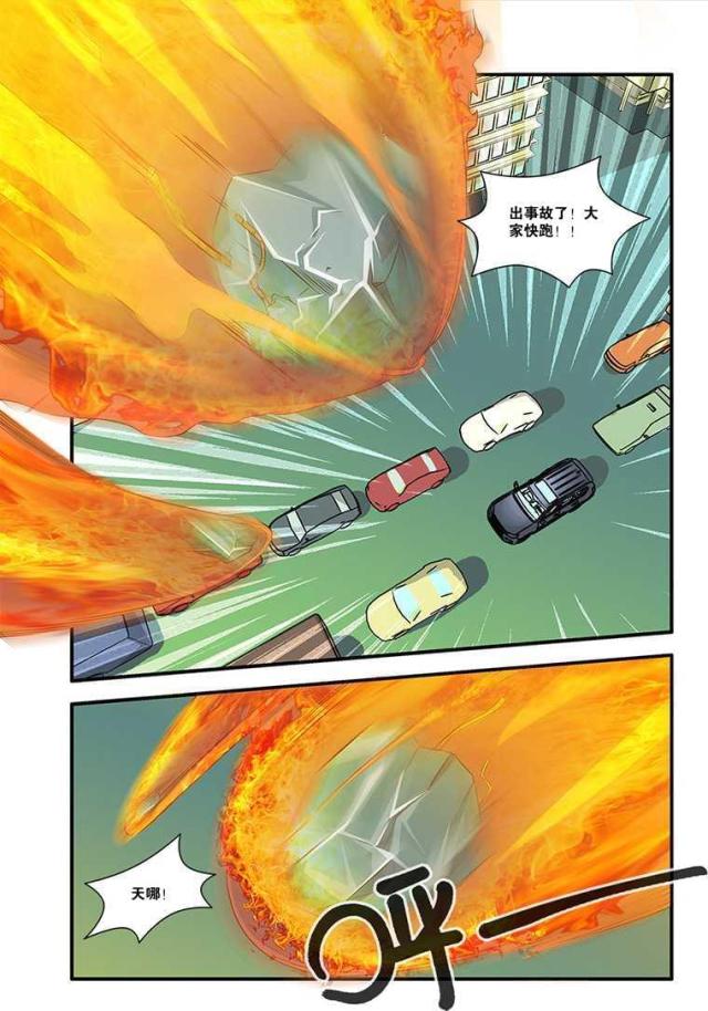 第176话4