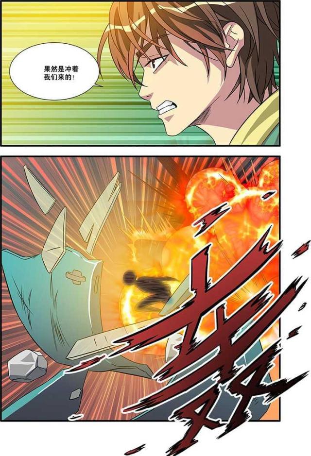 第176话5