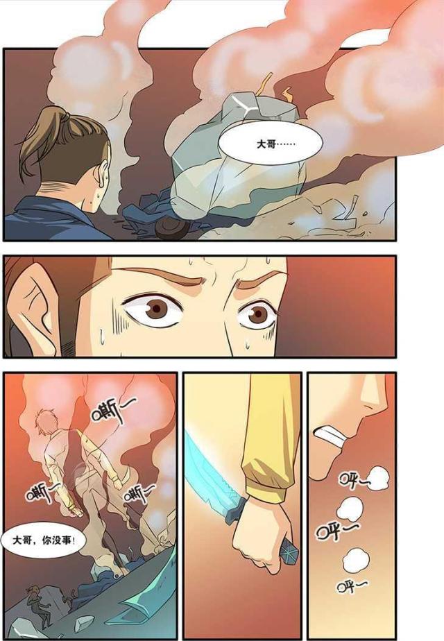 第176话6