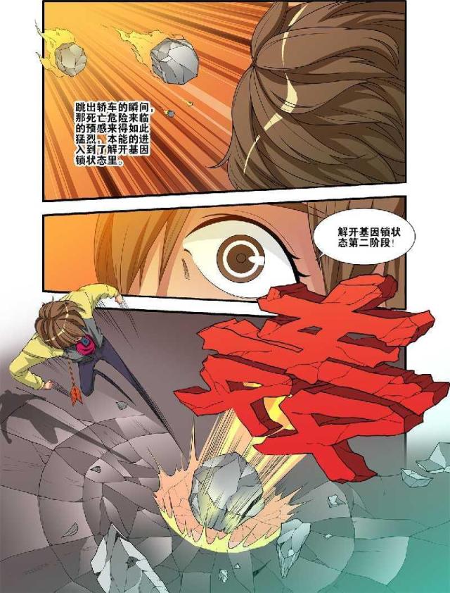 第177话0
