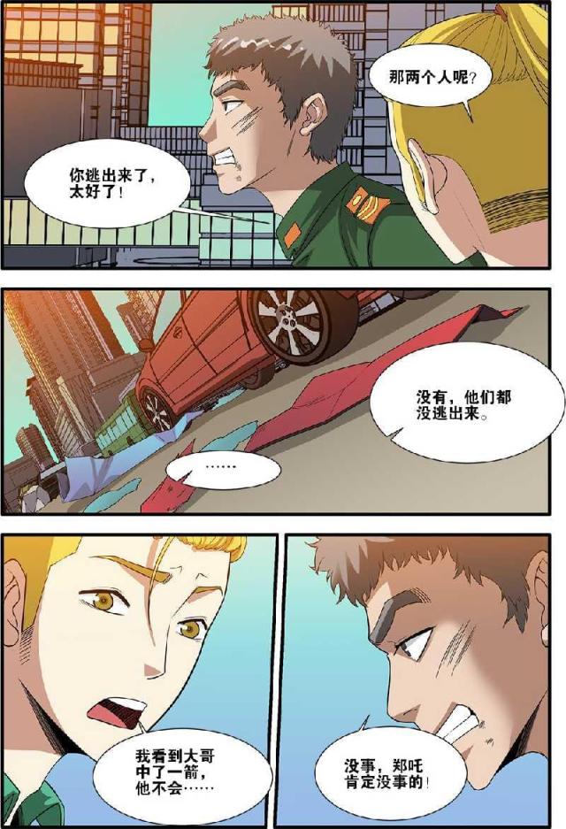 第178话0