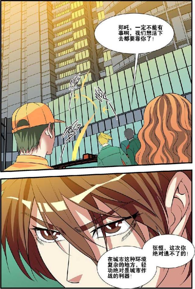 第178话1