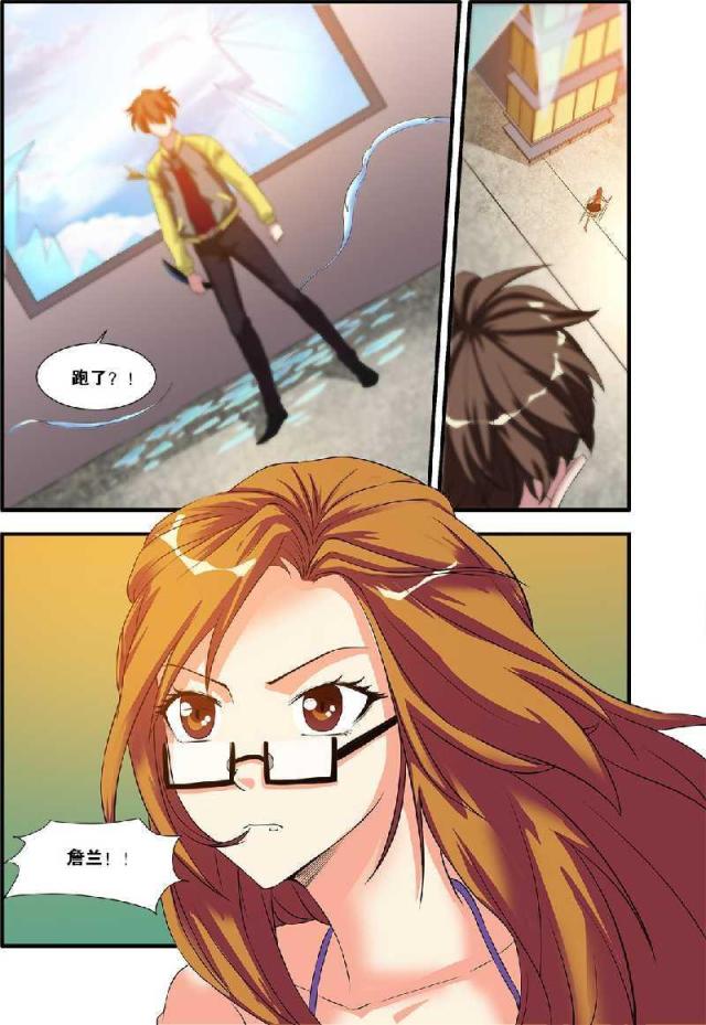 第178话3