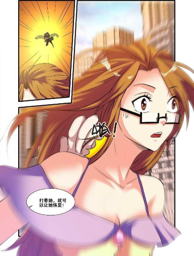 第178话4