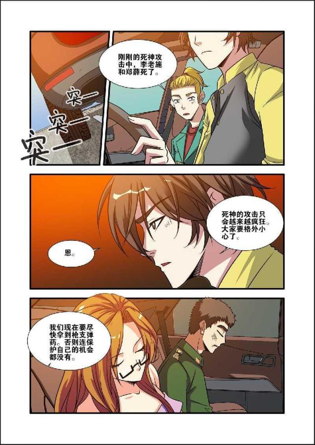 第180话0