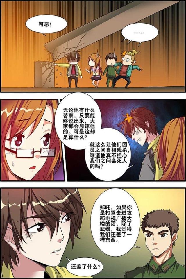 第181话0