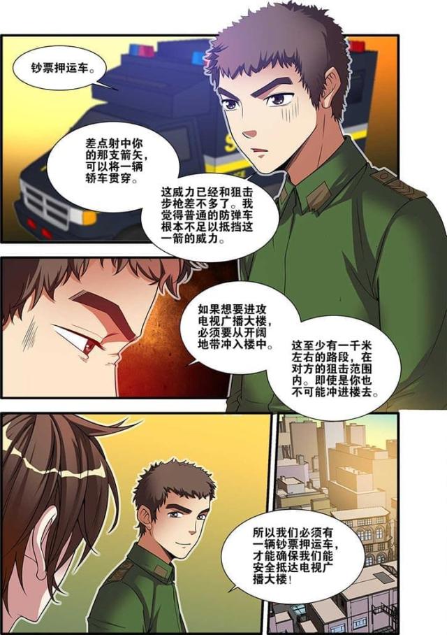 第181话1