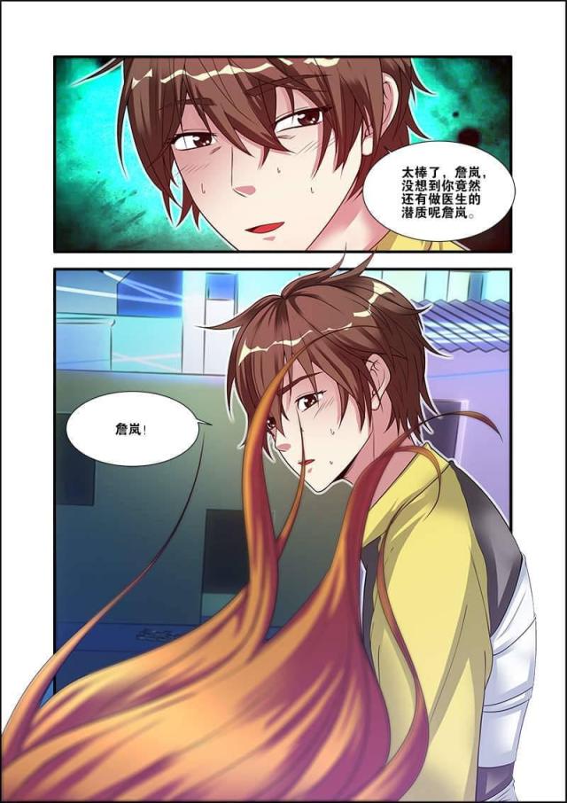 第183话1