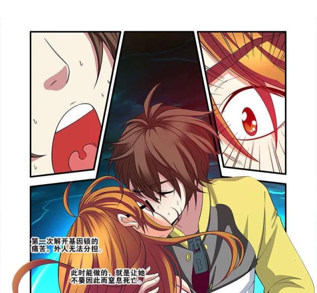 第183话5