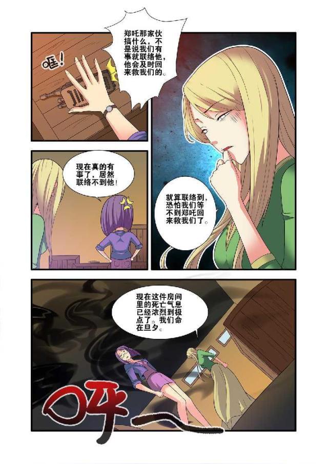 第184话1