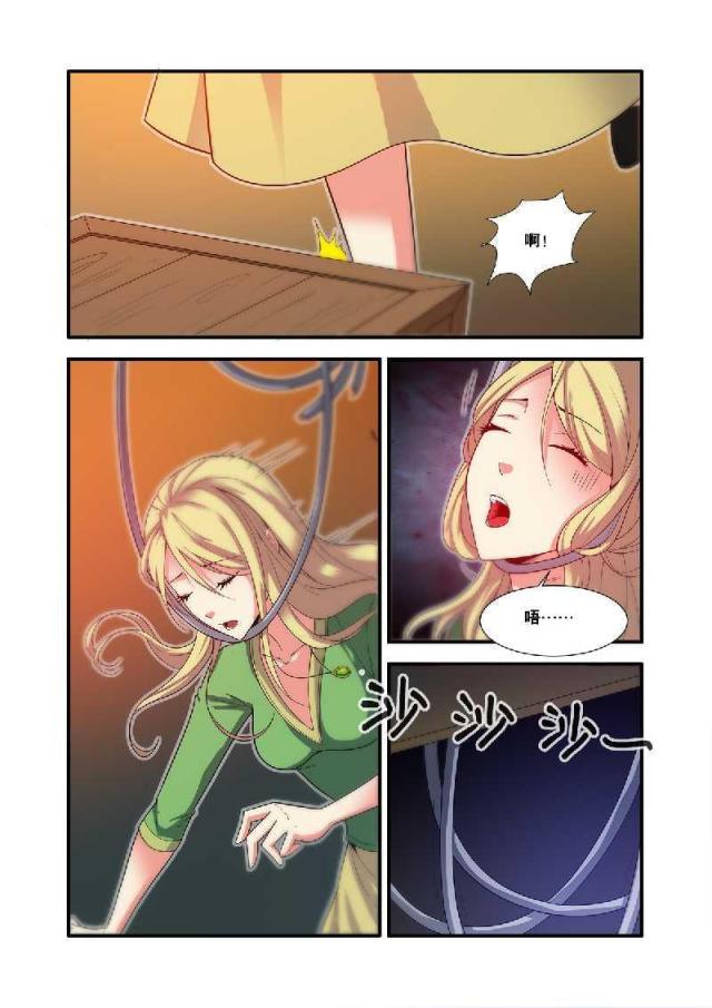 第185话6