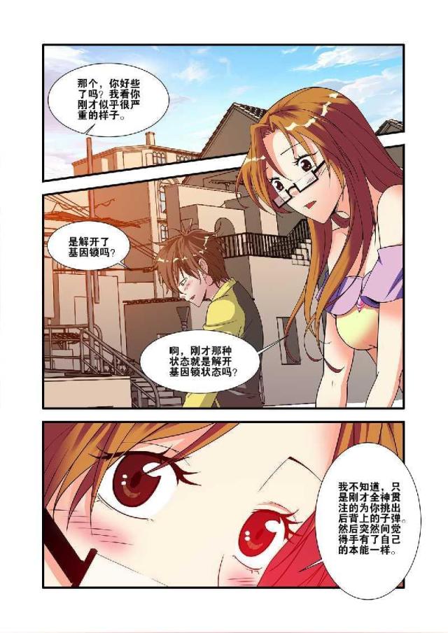 第186话0