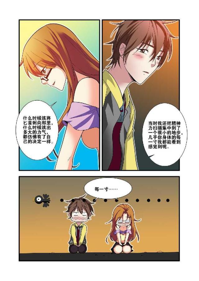 第186话1