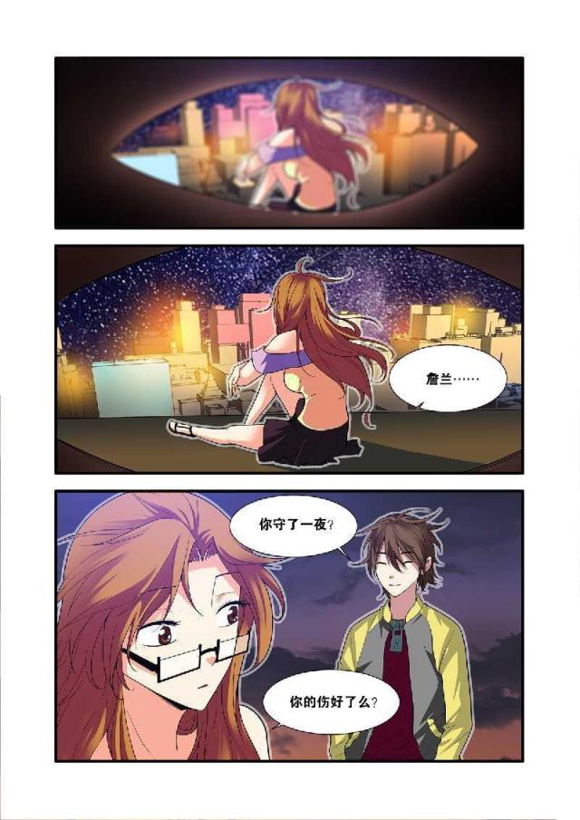 第186话6
