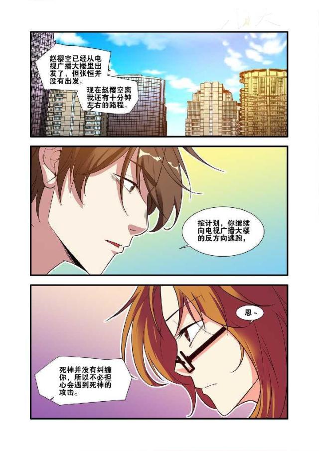 第187话0
