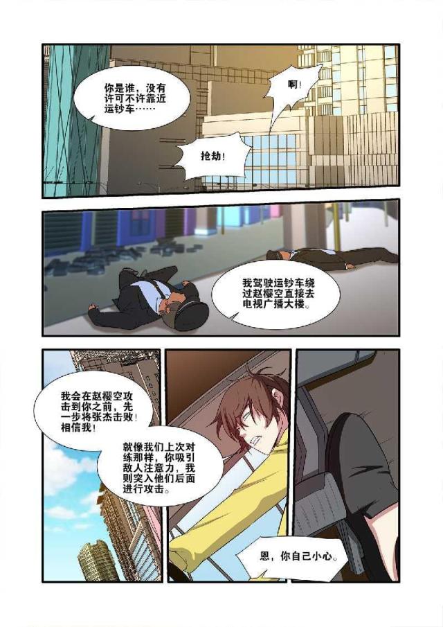 第187话1