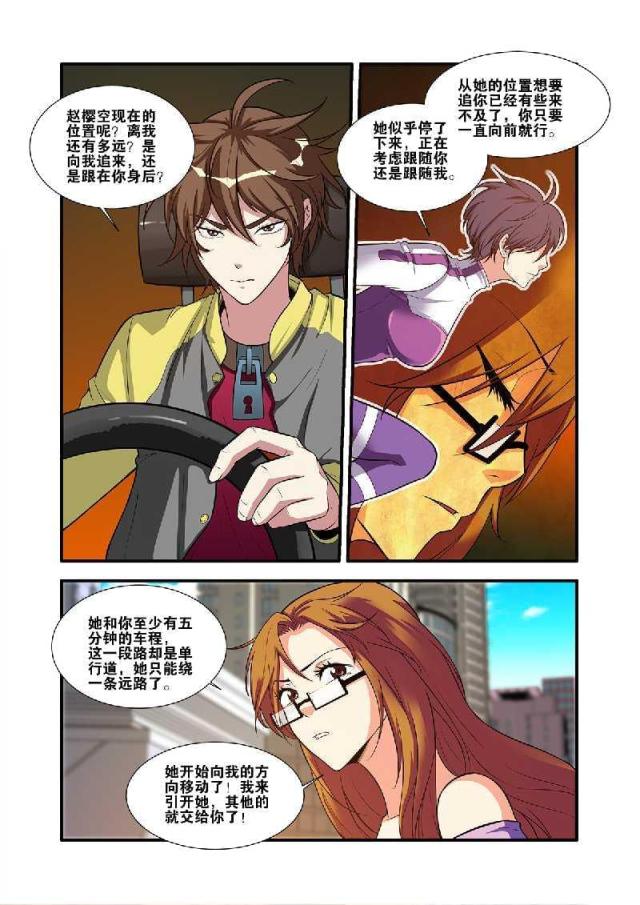 第187话2