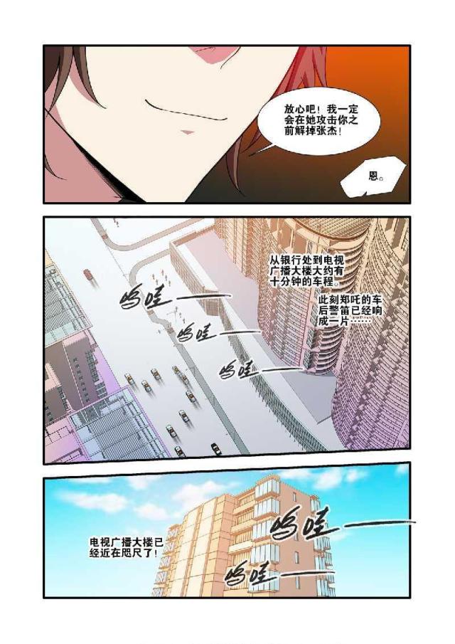 第187话3