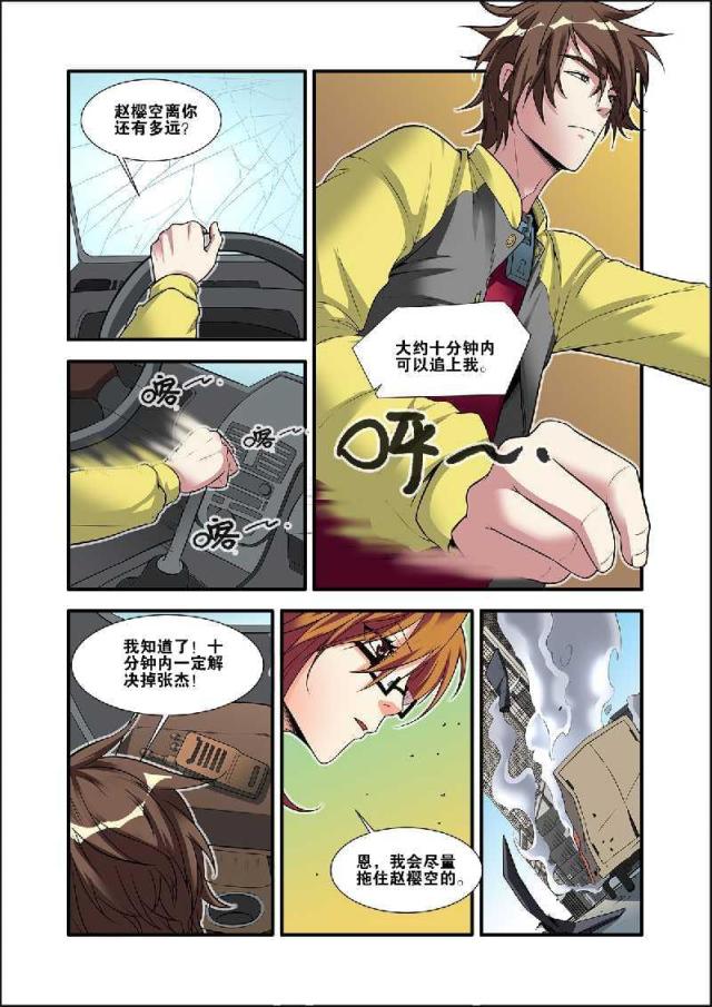 第188话0