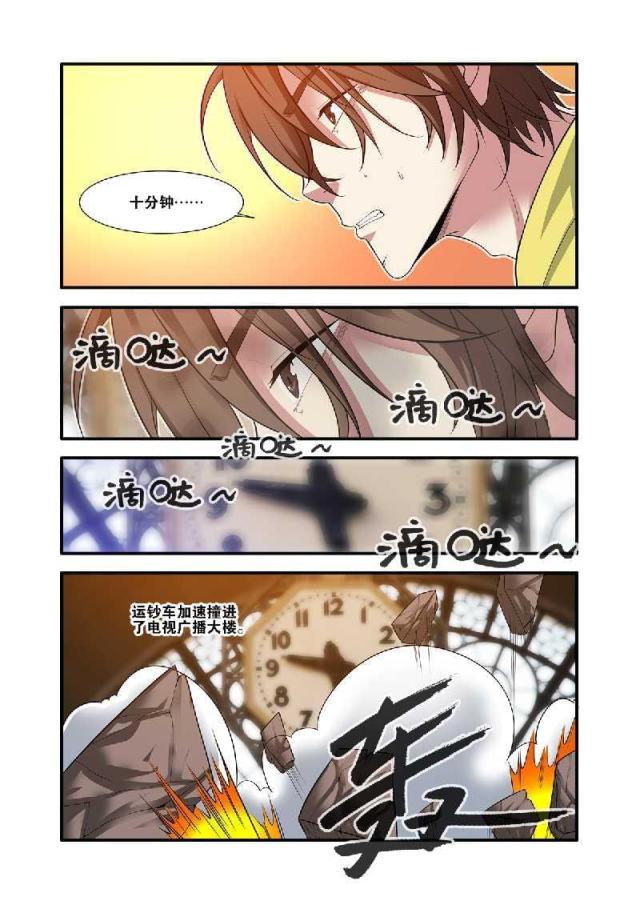 第188话1
