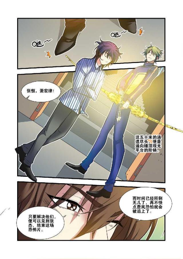 第188话6