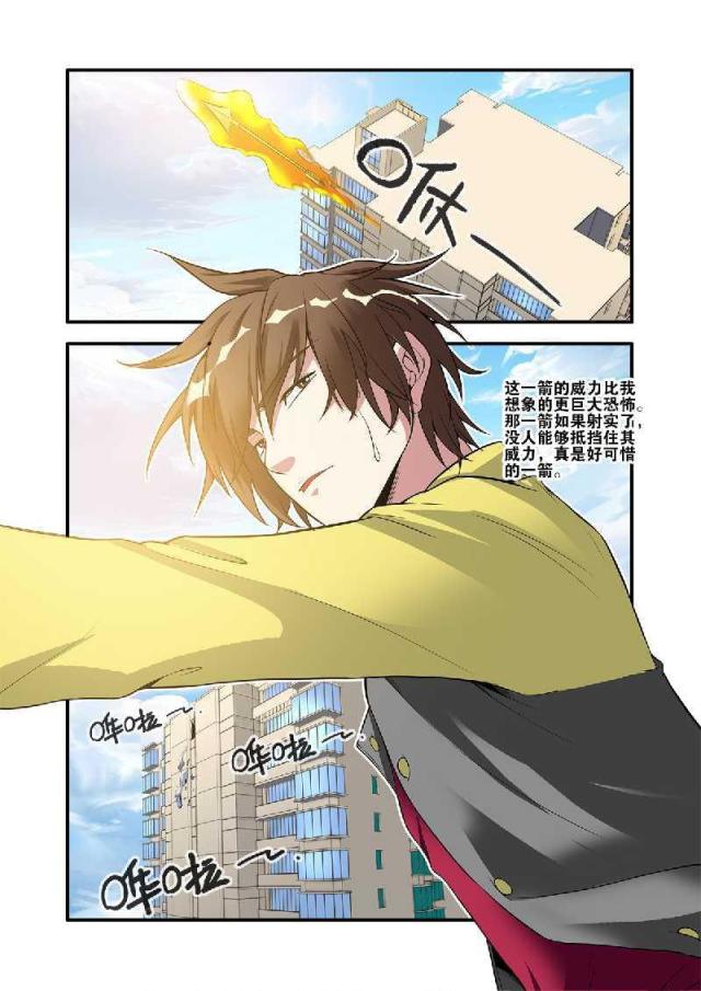 第189话7