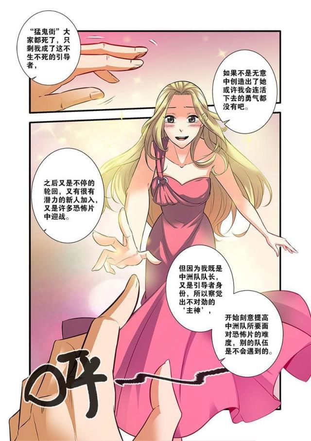 第192话6