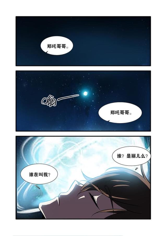 第194话0