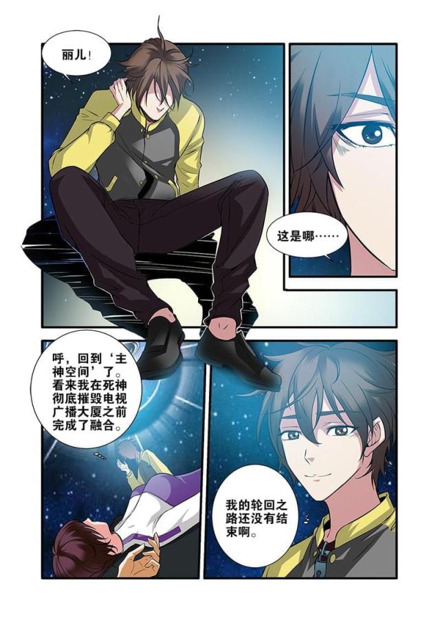 第194话1