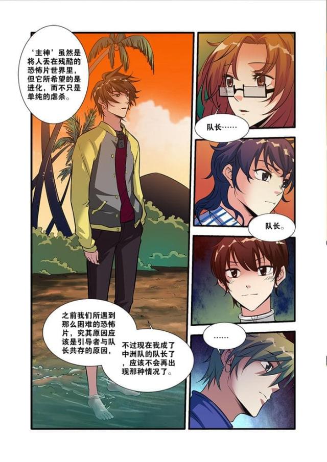 第195话0