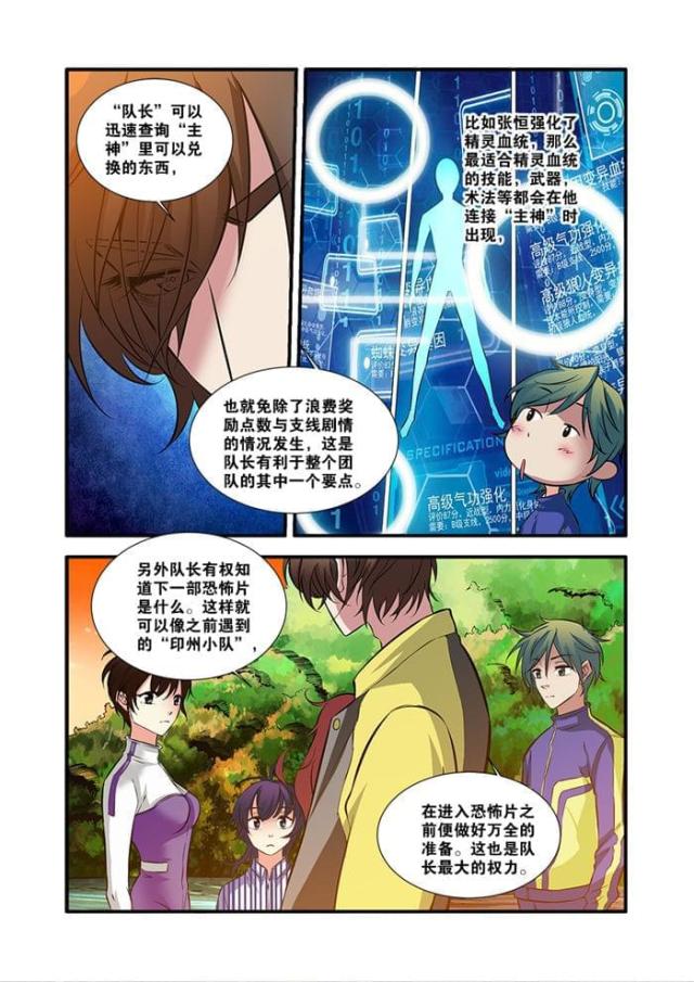 第195话1