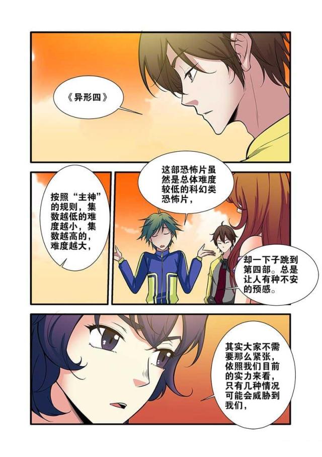第196话0