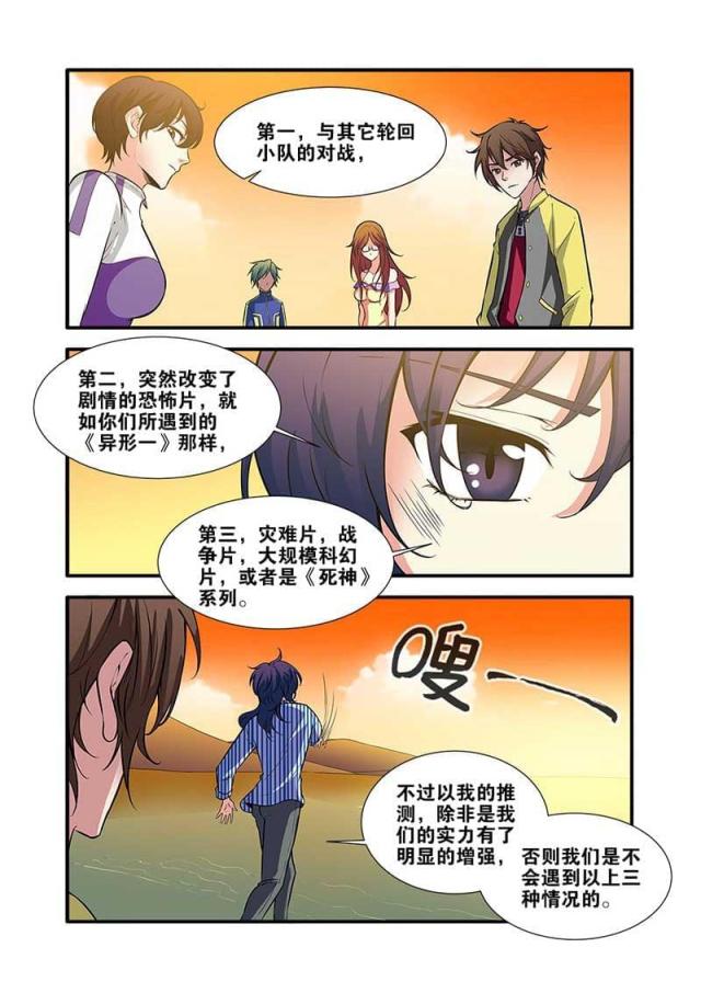 第196话1