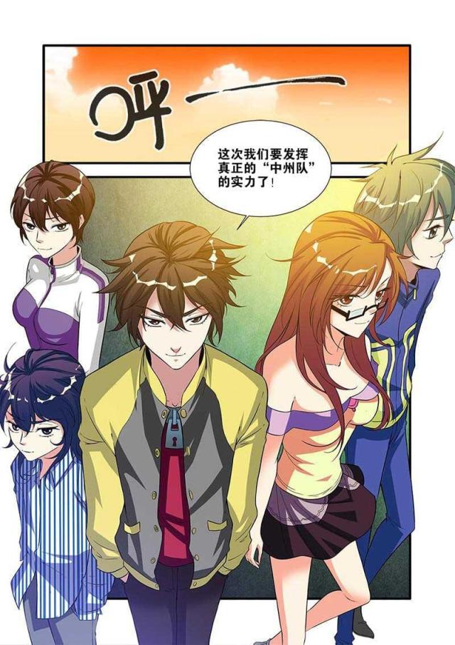 第196话6