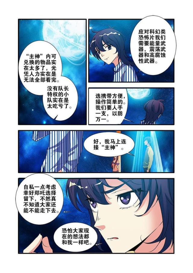 第197话0