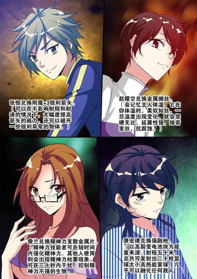 第197话1