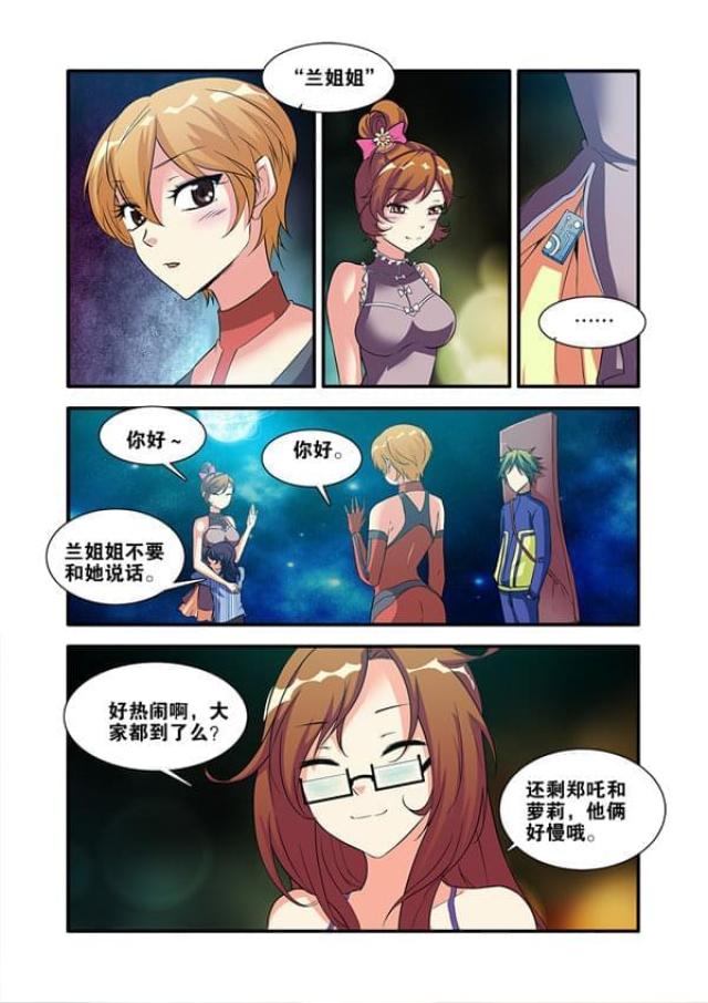 第198话0