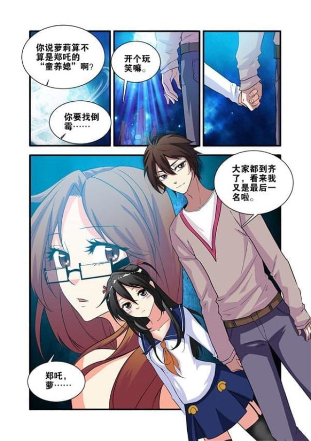 第198话1