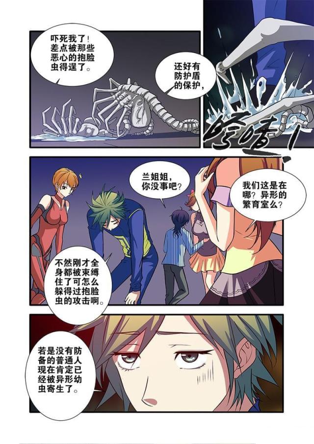 第199话0