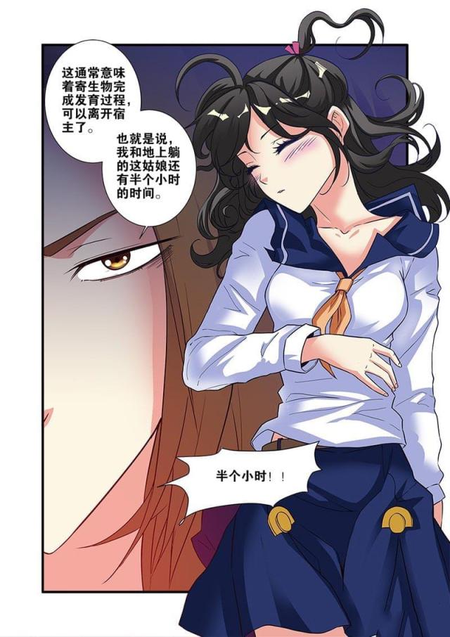 第199话7
