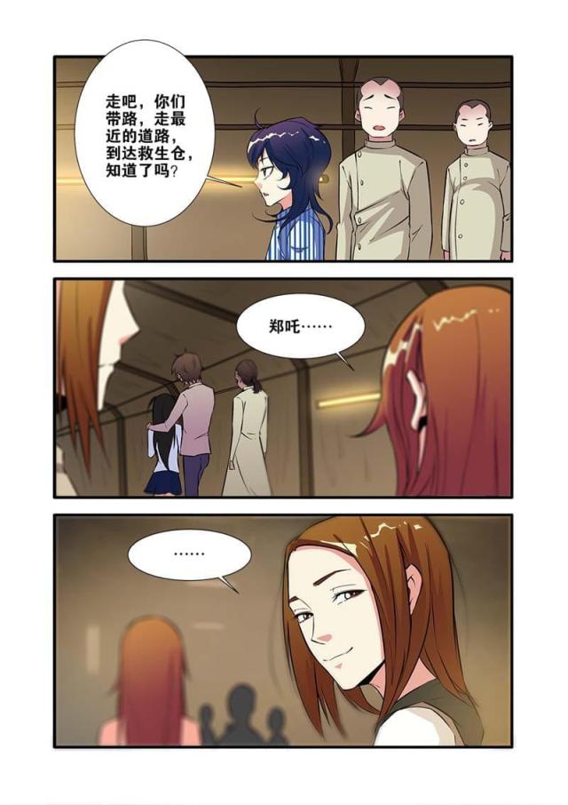 第205话0