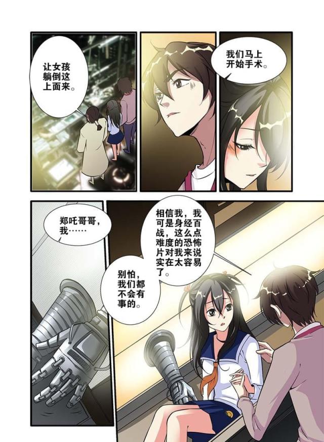 第205话1