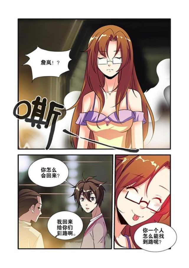 第206话0