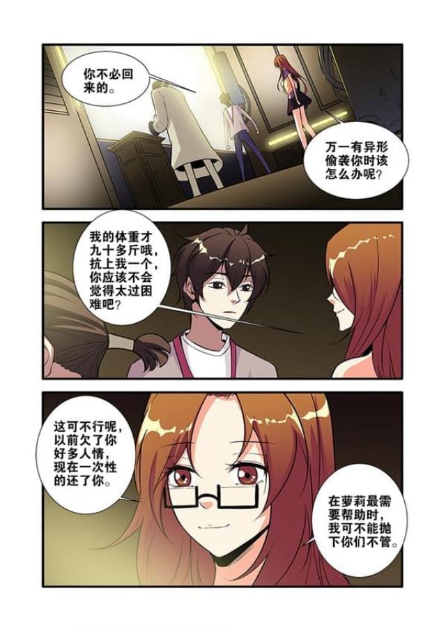 第206话1